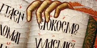 Η αμαρτία είναι το ακριβότερο προϊόν παγκοσμίως…