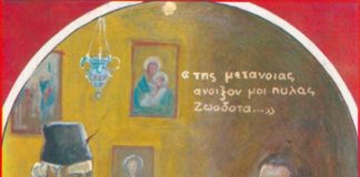 Ἡ Ἐξομολόγηση ἐλευθερώνει ἀπό τήν ἁμαρτία – Ἀρχιμ. Γεώργιος Καψάνης