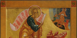 Ωσπερ γάρ ἐγένετο ᾿Ιωνᾶς ὁ προφήτης ἐν τῇ κοιλίᾳ τοῦ κήτους τρεῖς ἡμέρας καί τρεῖς νύκτας…