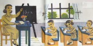 Ο καλός δάσκαλος κατά τον Αγιο Ιωάννη τον Χρυσόστομο