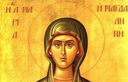 Ἡ Ἁγία Μαρία ἡ Μαγδαληνή ἡ μυροφόρος καί Ἰσαπόστολος