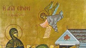 Η Οσία Ειρήνη η Χρυσοβαλάντου