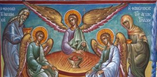 Η Τριαδική Θεοφανεία στην Θεία Λειτουργία