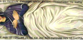 Πολύ λυπούμαι που δεν πιστεύεις μέσα σου ότι οι απόστολοι πήγανε, εν πνεύματι, στην κηδεία της Παναγίας – Αγ.Παΐσιος