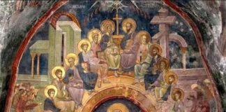 Πεντηκοστή: η έλευση του Θεού μέσα μας