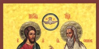 Παρακλητικός Κανών στην Αγία Τριάδα (Ακούστε το)