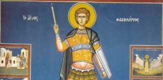 Ὁ Ἅγιος Φανούριος ὁ Μεγαλομάρτυρας ὁ Νεοφανής