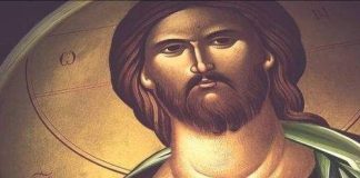 Εὐλογητός εἶ Κύριε