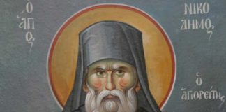 «Πῶς μπορεῖ ὁ Χριστός νά ἀρνηθεῖ κάτι στή μητέρα του, στήν ὁποία εἶναι χρεώστης;