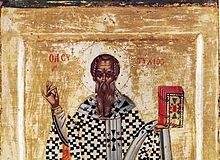 Η Θεία Κοινωνία και το δαιμόνιο