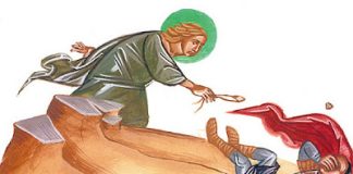 Γολιάθ καί Λυαίος – Ἀρχιμ. Βασιλείου Μπακογιάννη