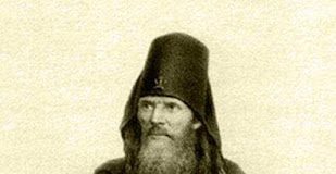 Εκ τῶν κρυφίων μου καθάρισόν με….