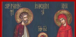 Ἡ ἀπολογία μας στά παιδιά μας