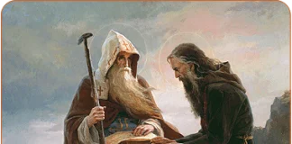 Τι θα πει, Γέροντα, «Καλό Παράδεισο»;