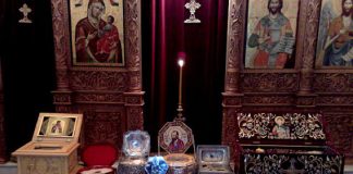 Τα Ιερά Λείψανα