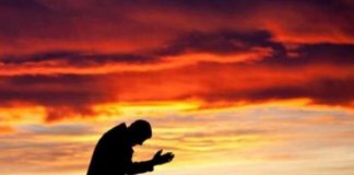 Μάθε να προσεύχεσαι