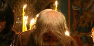 Μετά φόβου και ευλαβείας να στέκεσαι εις την εκκλησίαν