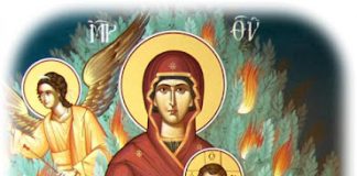 Ήρθαν έτσι, Θεός και άνθρωπος, σε μυστική ένωση