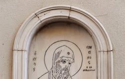 Πρέπει να τιμωρείται και να ξεριζώνεται