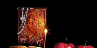 Τα μήλα της Θεοτόκου