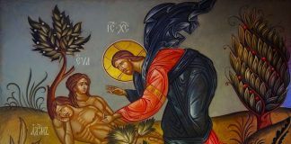 Είναι έξω από τον κόσμο