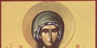 Αγία Μαρίνα η Μεγαλομάρτυς