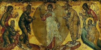 Ἡ Ἐκκλησία, ὁ χῶρος τῆς θεώσεως τοῦ ἀνθρώπου