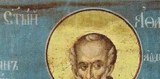 Ὁ Ὅσιος Ἀθανάσιος ὁ Ἀθωνίτης