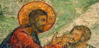 Εκείνοι που γνωρίζουν το Θεό