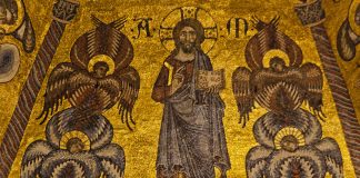 Τί είναι ο Τρισάγιος Ύμνος;