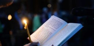 Όταν διαβάζεις ή ακούς την Αγία Γραφή, να αφήνεις στην άκρη κάθε δική σου γνώμη και άποψη…