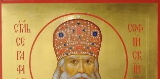 Σύντομες πνευματικές οδηγίες του Αγ.Σεραφείμ Σομπόλεφ