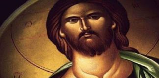 Όπου ὑπάρχει Αγάπη…