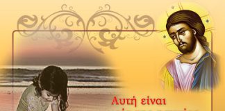 Η εμπειρία της ησυχίας…..