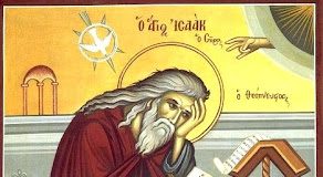 Αποφθέγματα του Αγίου Ισαάκ του Σύρου