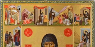 «Η τελευταία νύχτα το Αγίου Αρσενίου»