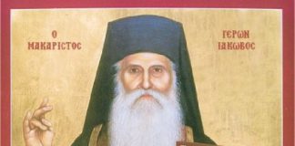 Η συγκλονιστική εξομολόγηση του Αγίου Ιακώβου Τσαλίκη