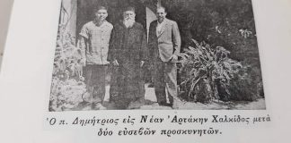 Η ζωή του ανθρώπου είναι όπως μία θάλασσα”