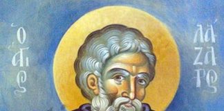 Όσιος Λάζαρος ο Ζωγράφος, εορτάζει 17 Νοεμβρίου ε.ε.