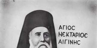 Ἀλήθεια, ἐκεῖνο τό ἱλαρό βλέμμα του, πόσα δέν ἔχει νά μᾶς πεῖ – Λεπτομέρειες οὐσίας ἐκ τοῦ βίου τοῦ Ἁγίου Νεκταρίου – Τοῦ Σεβ. Μητροπολίτου Μάνης κ. Χρυσοστόμου Γ’