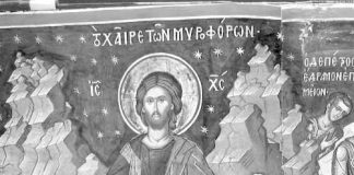 Λέγοντας «Χαίρετε», γνώριζε ὅτι λέγεις «Χριστός ἀνέστη» μέ ἕνα ἄλλο τρόπο… Γράφει ὁ πρωτοπρ. π. Γεώργιος Μεταλληνός