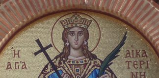 Οι τρεις πειρασμοί της αγίας Αικατερίνης – 25 Νοεμβρίου ε.ε.