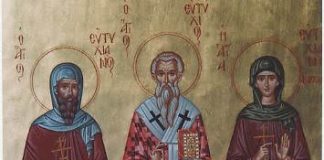 Άγιος Νεομάρτυς Ευτυχιανός ο Κρης και τα αδέρφια του Ευτύχιος Επίσκοπος Γορτύνης και Κασσιανή, εορτάζουν 17 Αυγούστου ε.ε.