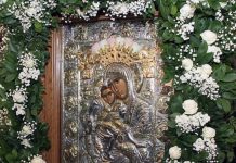 Σύναξις Ὑπεραγίας Θεοτόκου