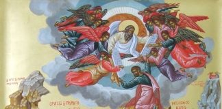 Ἐπεσκέψατο ἡμᾶς ἐξ ὕψους ὁ Σωτήρ ἡμῶν