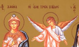 Ὁ Προφήτης Δανιήλ και τα τρία παιδιά Ανανίας, Αζαρίας και Μισαήλ,