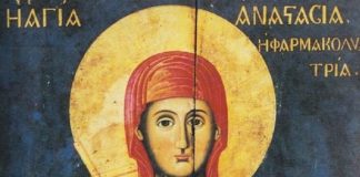 Ἡ Ἁγία Ἀναστασία ἡ Φαρμακολύτρια