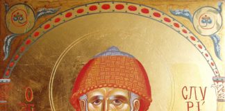 Ὁ Ἅγιος Σπυρίδων ὁ Θαυματουργός Ἐπίσκοπος Τριμυθοῦντος Κύπρου, 12 Δεκεμβρίου ε.ε.