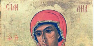 Σύλληψις Ἁγίας Ἄννης, 9 Δεκεμβρίου ε.ε.