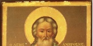 Ὁ Ἅγιος Ἀμβρόσιος Ἐπίσκοπος Μεδιολάνων, 7 Δεκεμβρίου ε.ε.